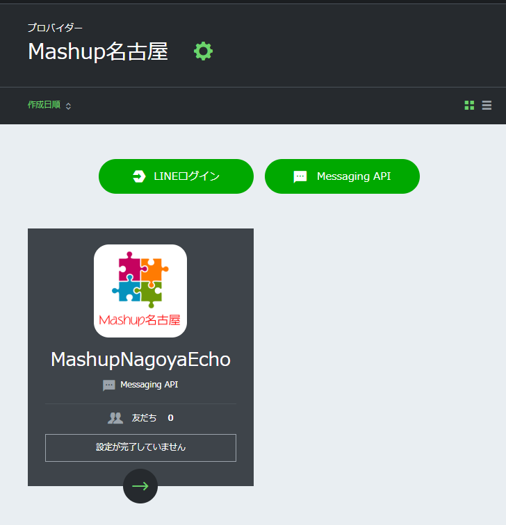 f:id:ueponx:20180616061151p:plain f:id:ueponx:20180616061151p:plain