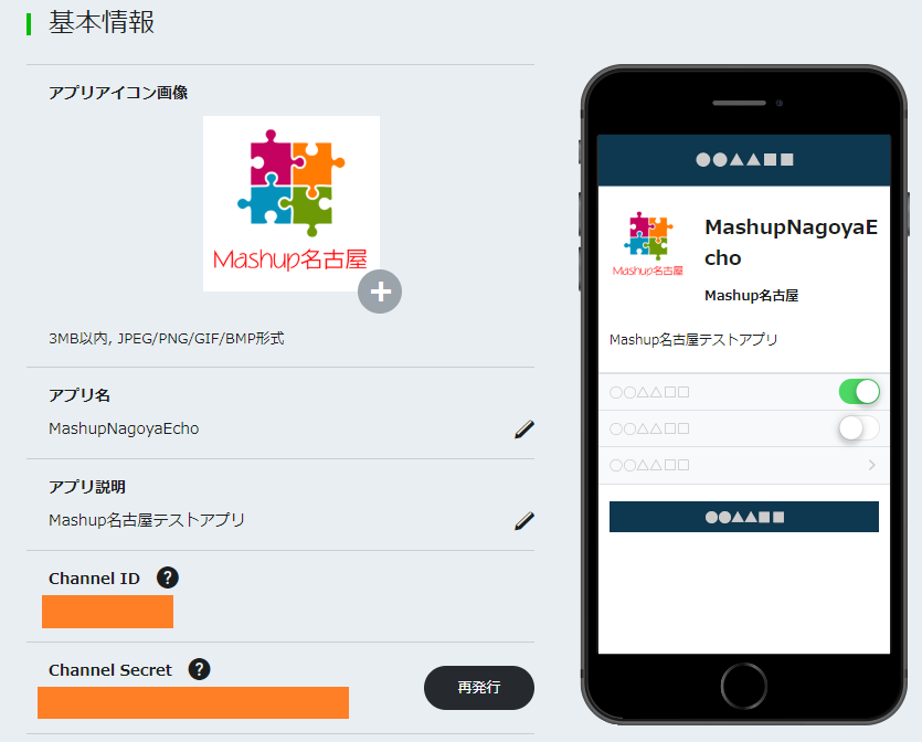 f:id:ueponx:20180616062418p:plain f:id:ueponx:20180616062418p:plain