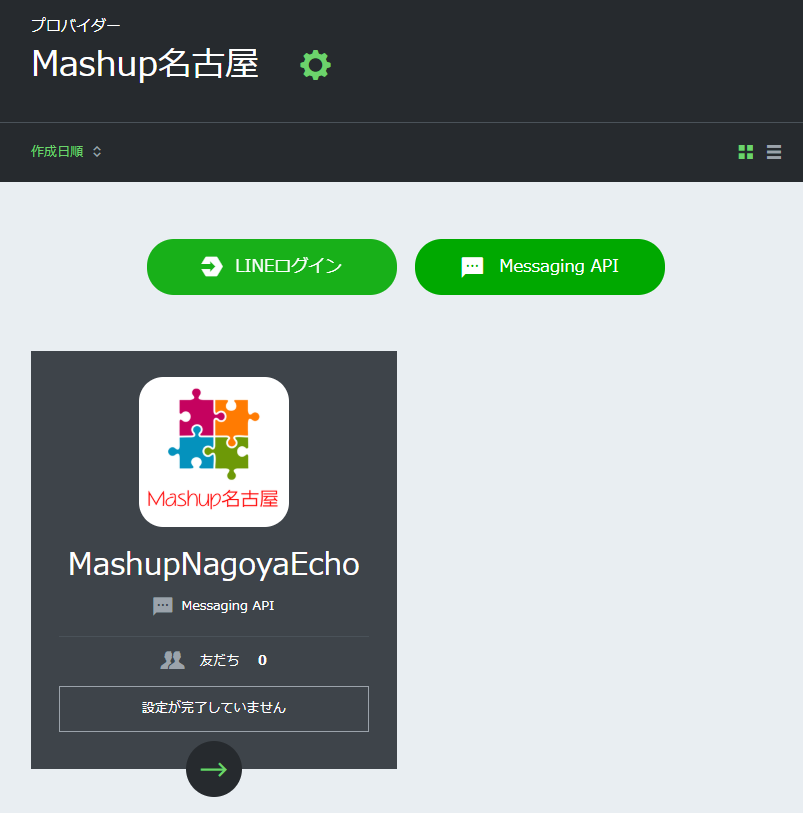 f:id:ueponx:20180618071924p:plain f:id:ueponx:20180618071924p:plain