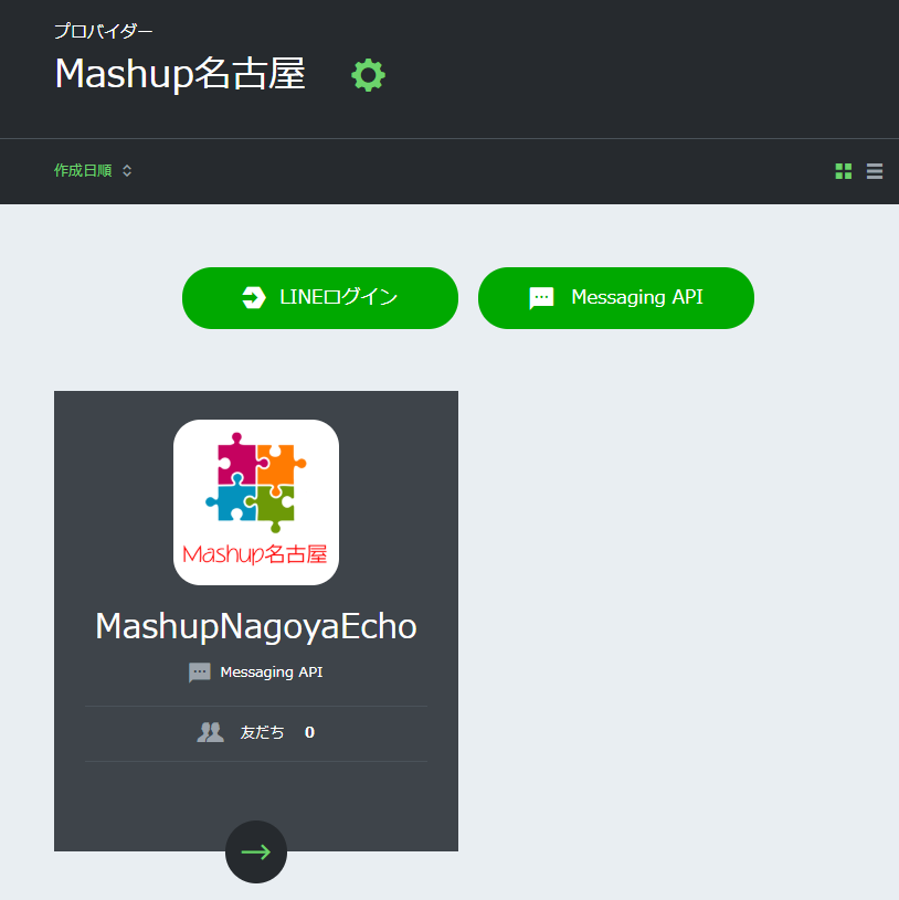 f:id:ueponx:20180618073616p:plain f:id:ueponx:20180618073616p:plain