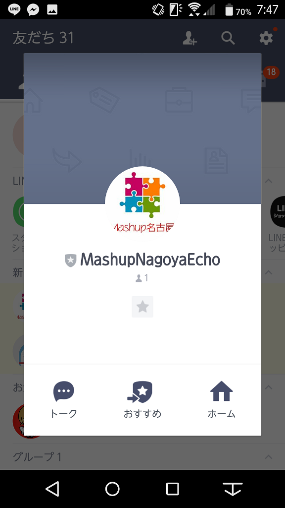 f:id:ueponx:20180619221110p:plain f:id:ueponx:20180619221110p:plain