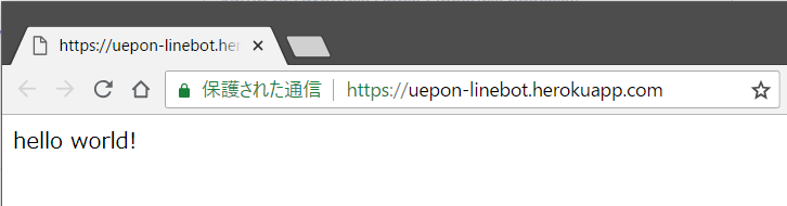 f:id:ueponx:20180726224746p:plain f:id:ueponx:20180726224746p:plain