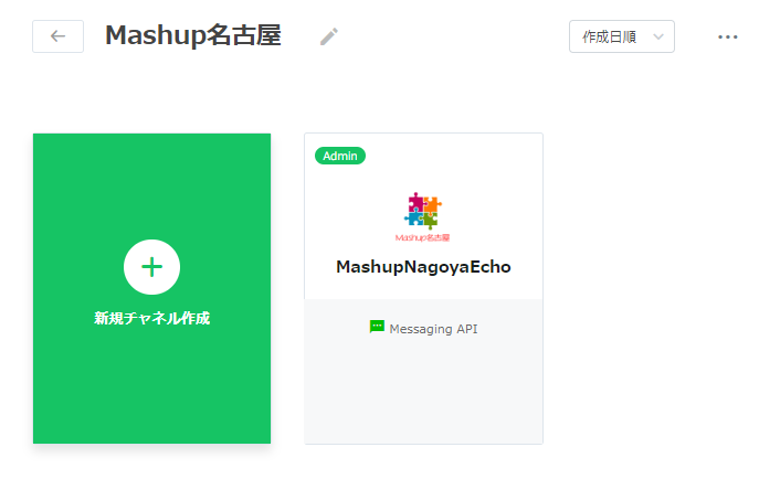 f:id:ueponx:20180728142049p:plain f:id:ueponx:20180728142049p:plain