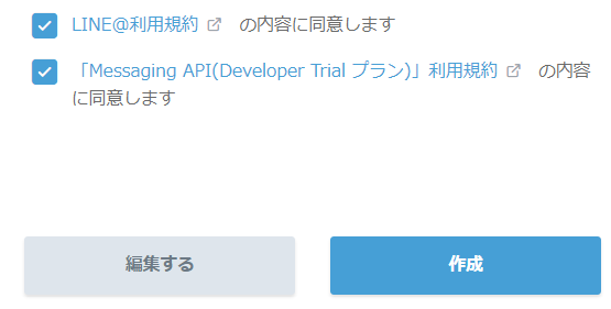 f:id:ueponx:20180728150456p:plain f:id:ueponx:20180728150456p:plain