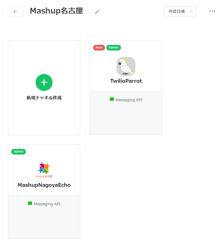 f:id:ueponx:20180728150617p:plain f:id:ueponx:20180728150617p:plain