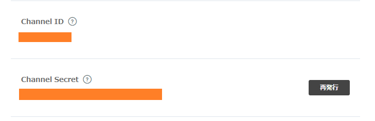 f:id:ueponx:20180728151214p:plain f:id:ueponx:20180728151214p:plain