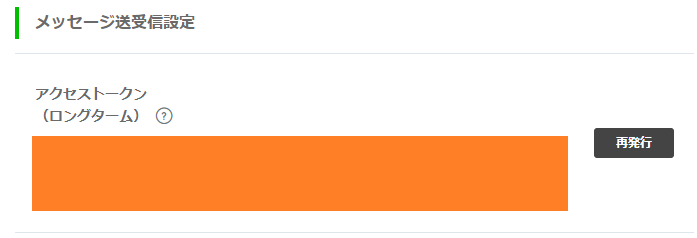 f:id:ueponx:20180728151505p:plain f:id:ueponx:20180728151505p:plain