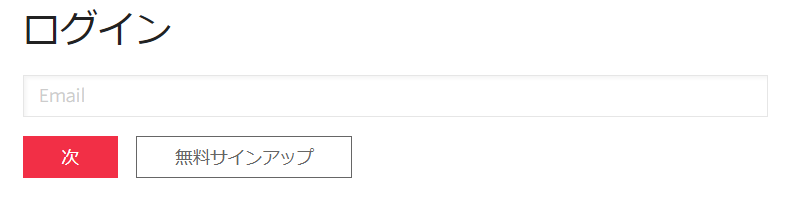 f:id:ueponx:20180728152218p:plain f:id:ueponx:20180728152218p:plain