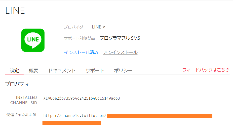 f:id:ueponx:20180728154223p:plain f:id:ueponx:20180728154223p:plain