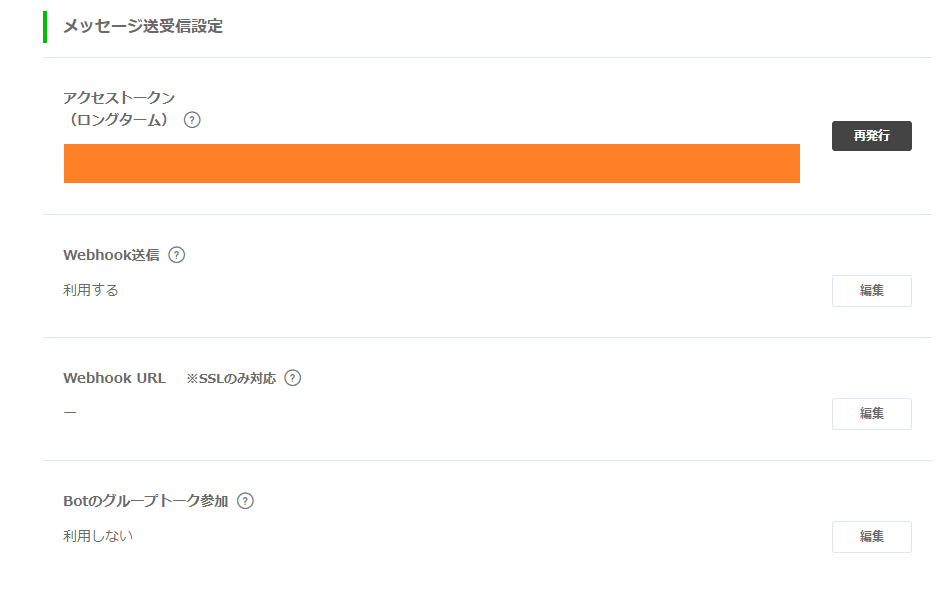 f:id:ueponx:20180728154339p:plain f:id:ueponx:20180728154339p:plain