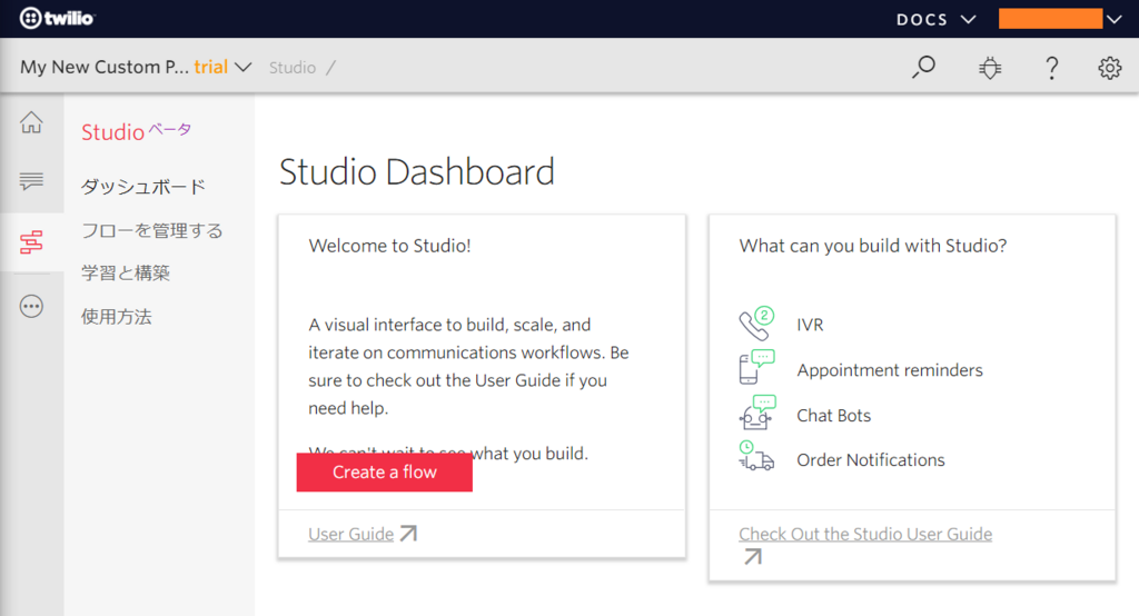 f:id:ueponx:20180728154929p:plain f:id:ueponx:20180728154929p:plain