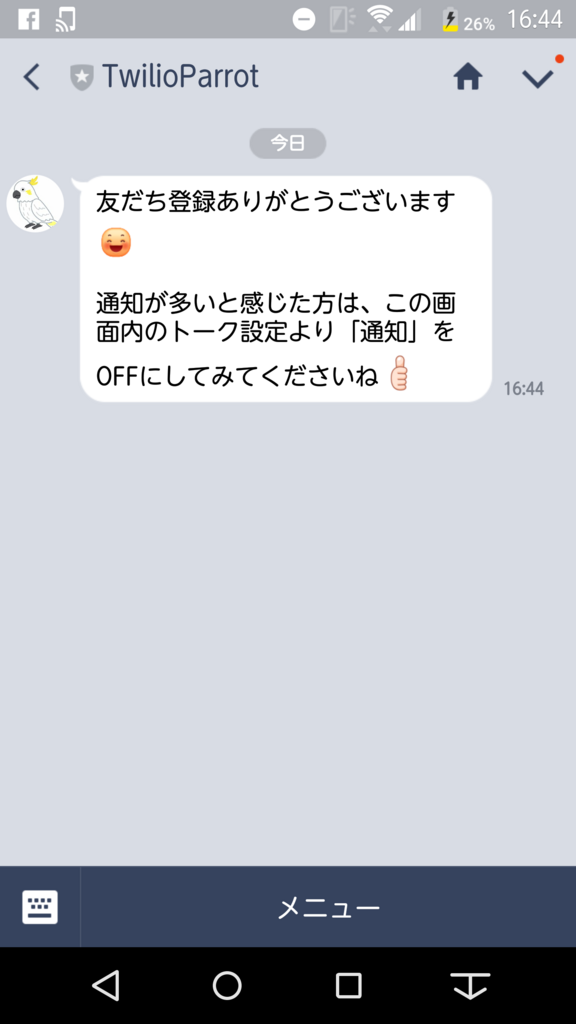 f:id:ueponx:20180729115653p:plain f:id:ueponx:20180729115653p:plain