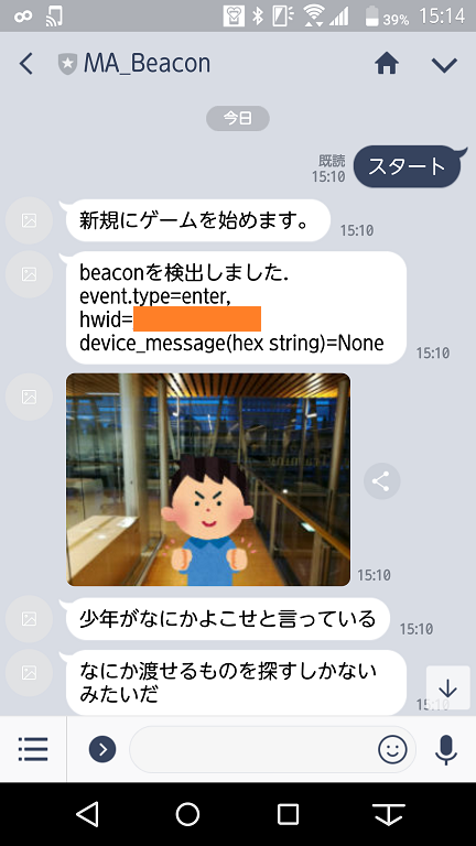 f:id:ueponx:20180908115913p:plain f:id:ueponx:20180908115913p:plain