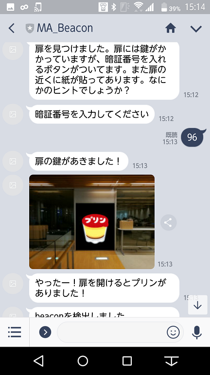 f:id:ueponx:20180908115920p:plain f:id:ueponx:20180908115920p:plain