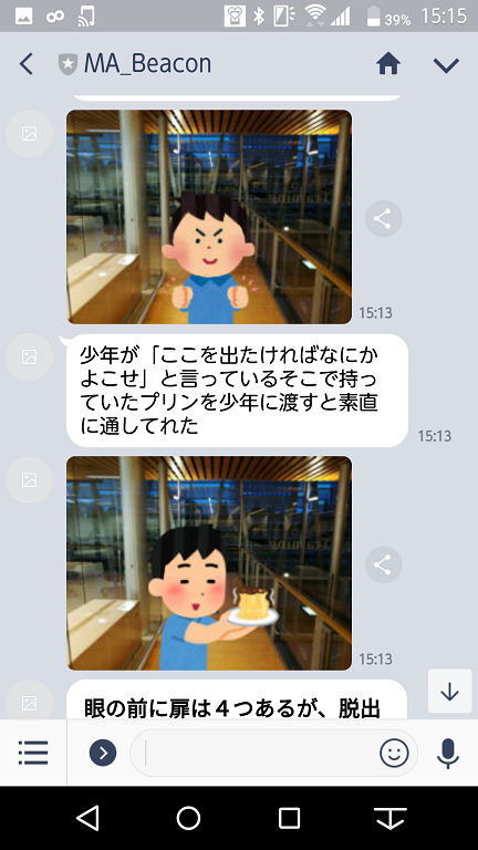 f:id:ueponx:20180908115924p:plain f:id:ueponx:20180908115924p:plain