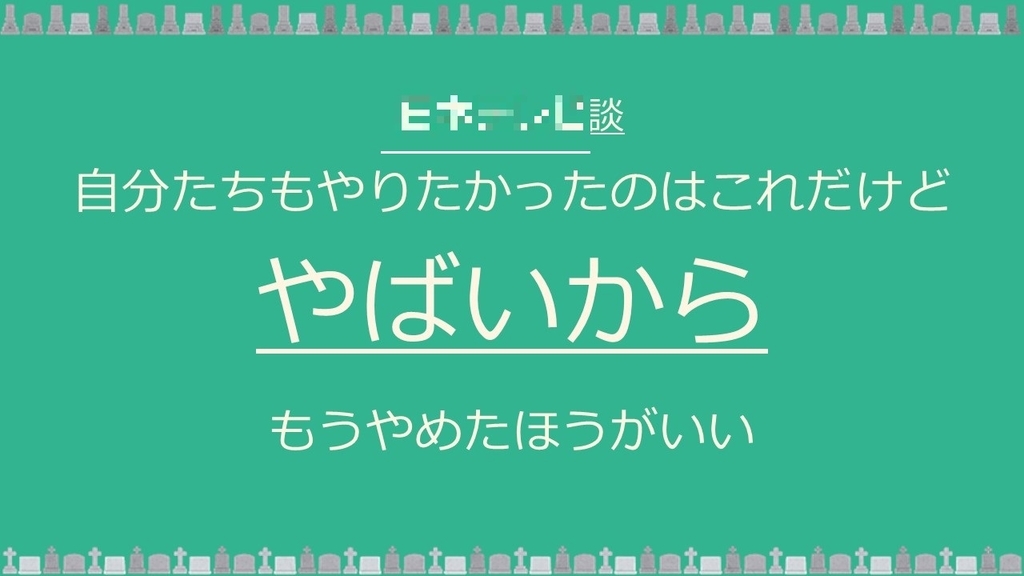 f:id:ueponx:20180910225113j:plain