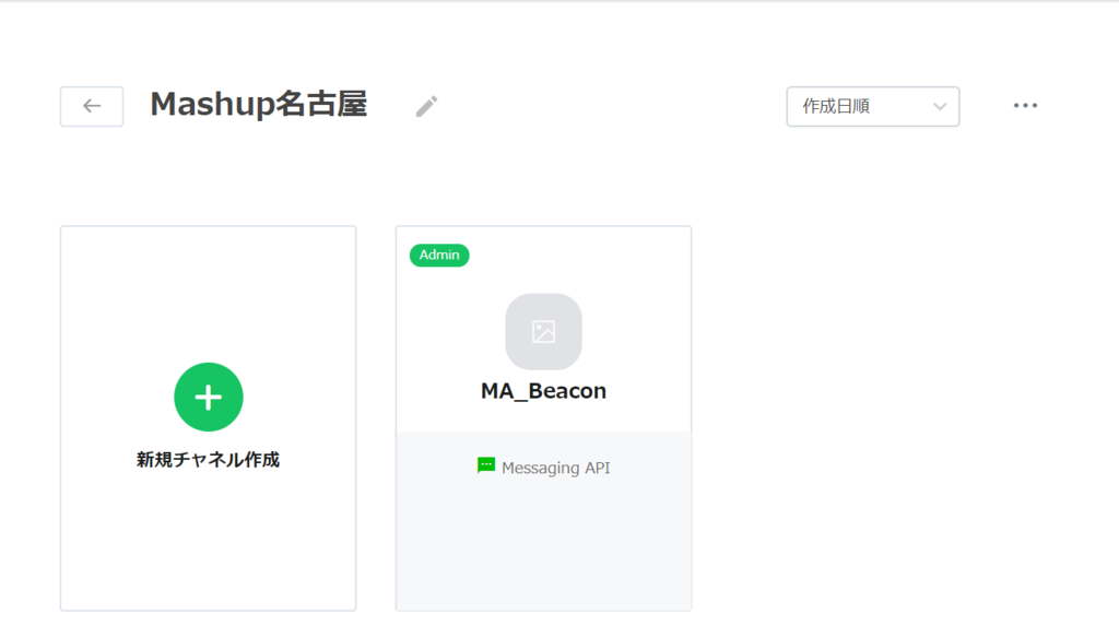 f:id:ueponx:20180913135254p:plain f:id:ueponx:20180913135254p:plain