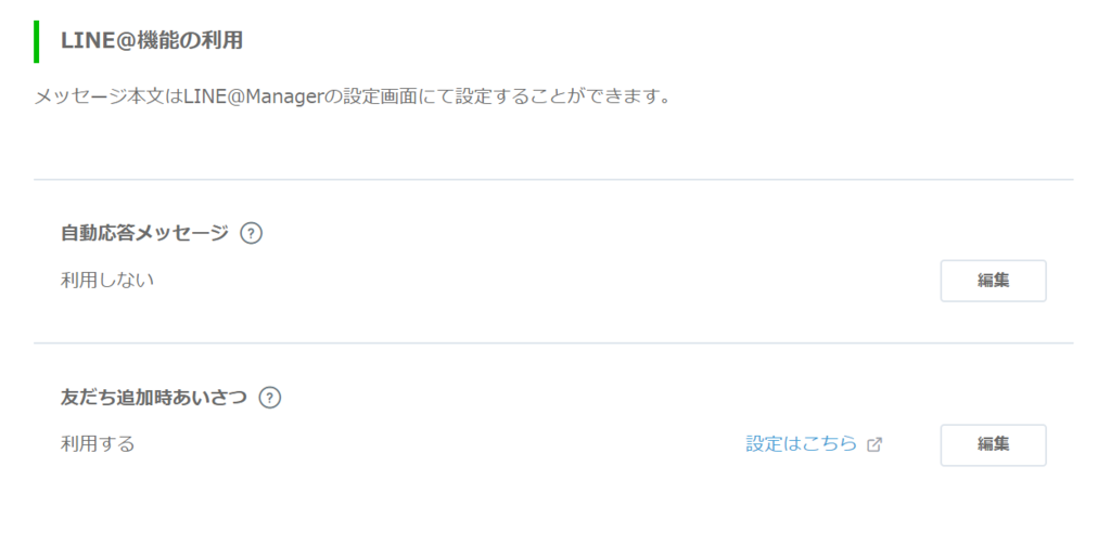 f:id:ueponx:20180913141427p:plain f:id:ueponx:20180913141427p:plain