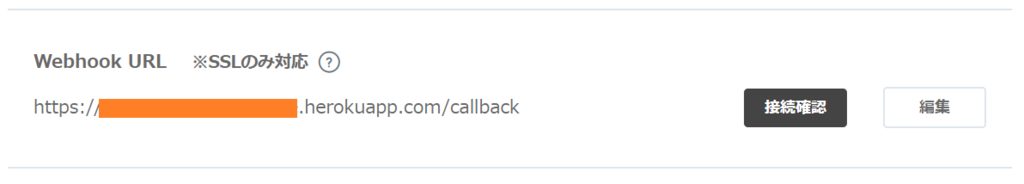 f:id:ueponx:20180913150129p:plain f:id:ueponx:20180913150129p:plain