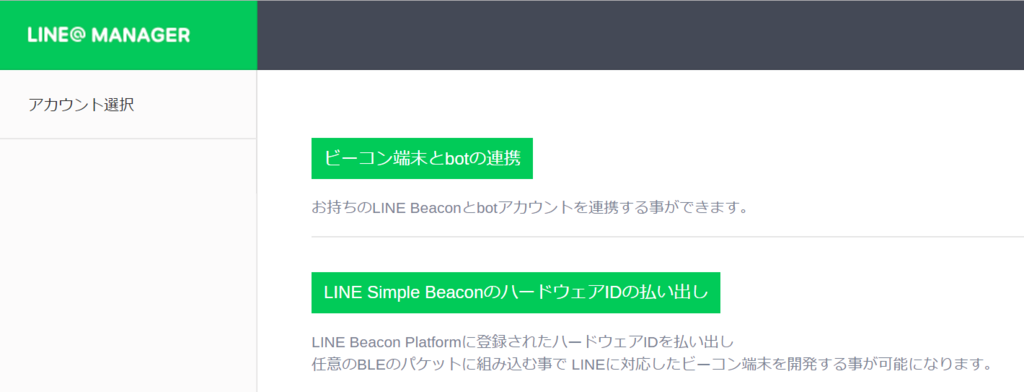 f:id:ueponx:20180913153129p:plain f:id:ueponx:20180913153129p:plain