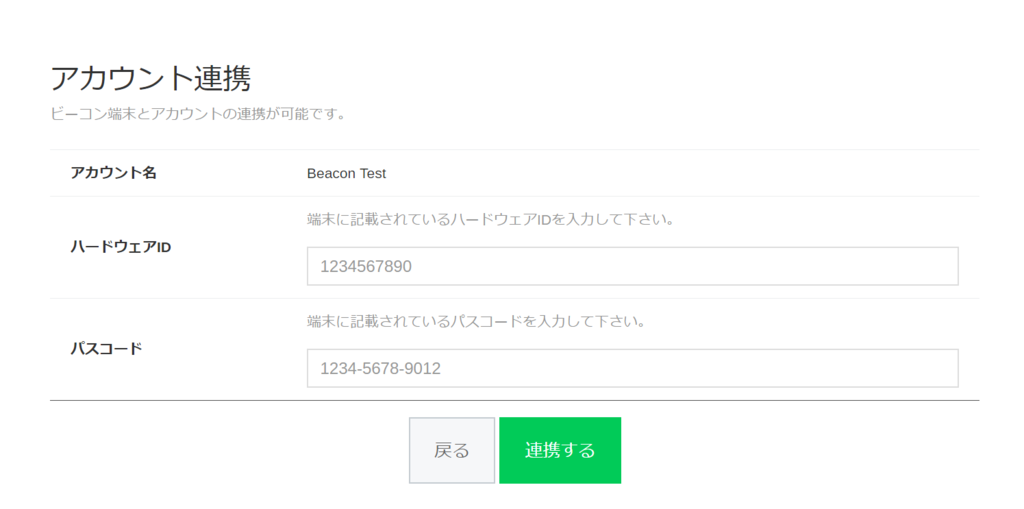 f:id:ueponx:20180913153923p:plain f:id:ueponx:20180913153923p:plain