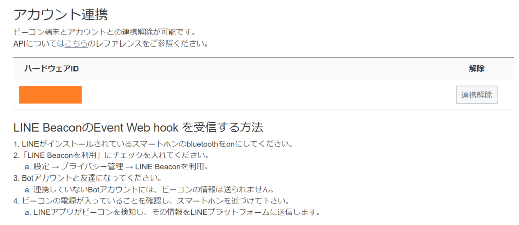 f:id:ueponx:20180913154948p:plain f:id:ueponx:20180913154948p:plain