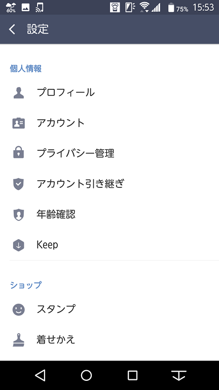 f:id:ueponx:20180914082401p:plain f:id:ueponx:20180914082401p:plain