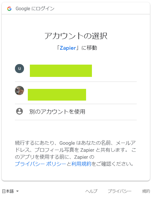 f:id:ueponx:20181025093338p:plain f:id:ueponx:20181025093338p:plain