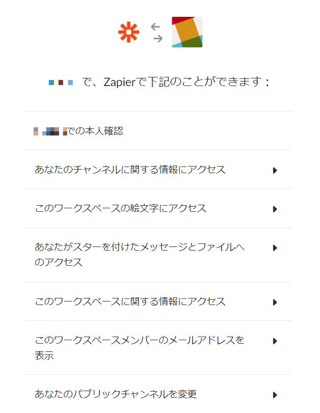 f:id:ueponx:20181026074243p:plain f:id:ueponx:20181026074243p:plain