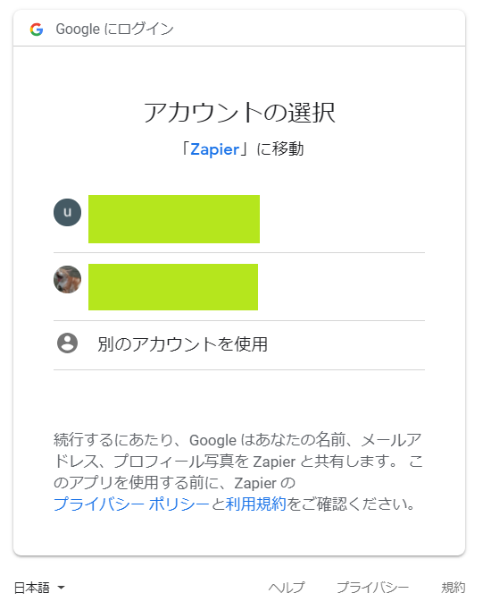 f:id:ueponx:20181027074939p:plain f:id:ueponx:20181027074939p:plain