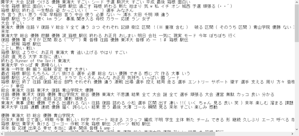 f:id:ueponx:20190103163505p:plain f:id:ueponx:20190103163505p:plain