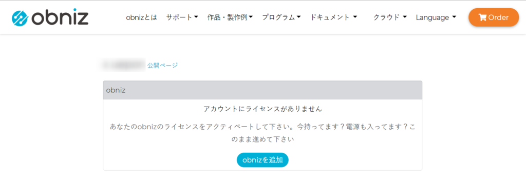 f:id:ueponx:20190114194316p:plain f:id:ueponx:20190114194316p:plain