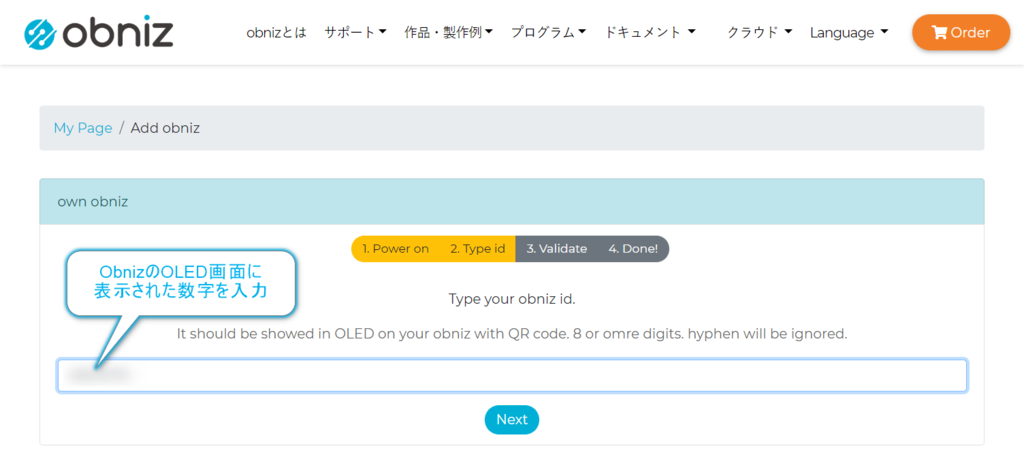 f:id:ueponx:20190114201151p:plain f:id:ueponx:20190114201151p:plain