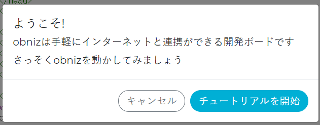 f:id:ueponx:20190114210525p:plain f:id:ueponx:20190114210525p:plain