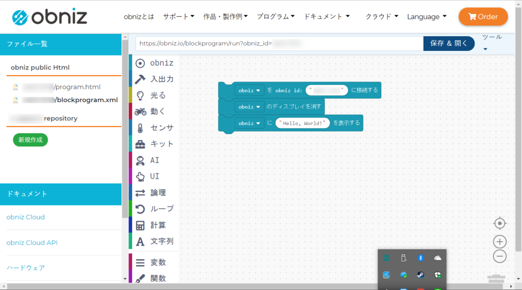 f:id:ueponx:20190114220555p:plain f:id:ueponx:20190114220555p:plain