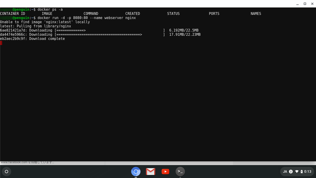 f:id:ueponx:20190213223644p:plain f:id:ueponx:20190213223644p:plain