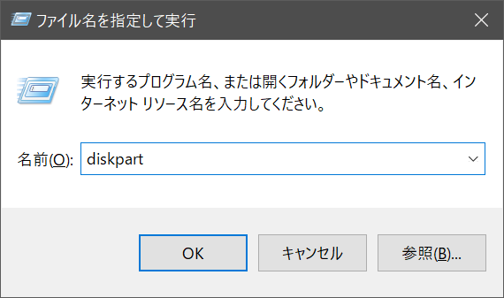 f:id:ueponx:20190316155059p:plain f:id:ueponx:20190316155059p:plain