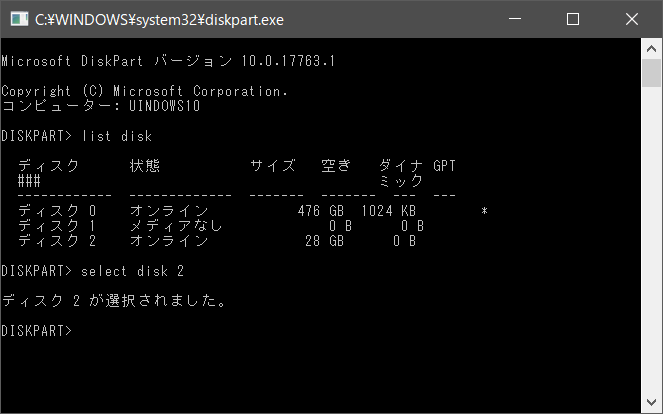 f:id:ueponx:20190317081433p:plain f:id:ueponx:20190317081433p:plain