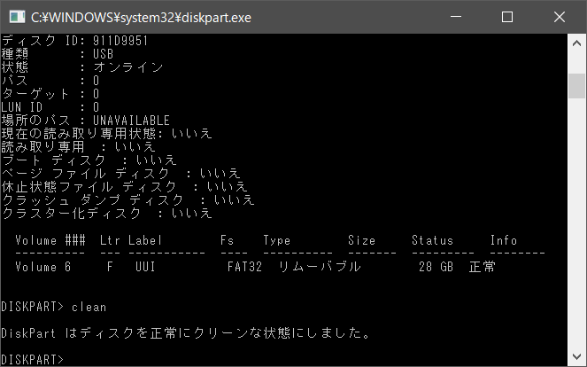 f:id:ueponx:20190317081627p:plain f:id:ueponx:20190317081627p:plain