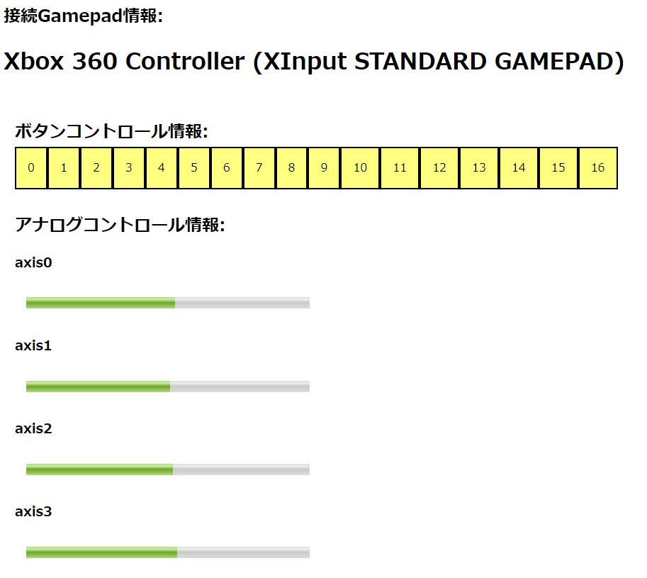 f:id:ueponx:20190330222636p:plain f:id:ueponx:20190330222636p:plain