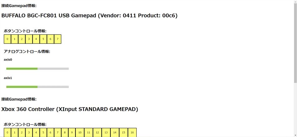 f:id:ueponx:20190330222810p:plain f:id:ueponx:20190330222810p:plain