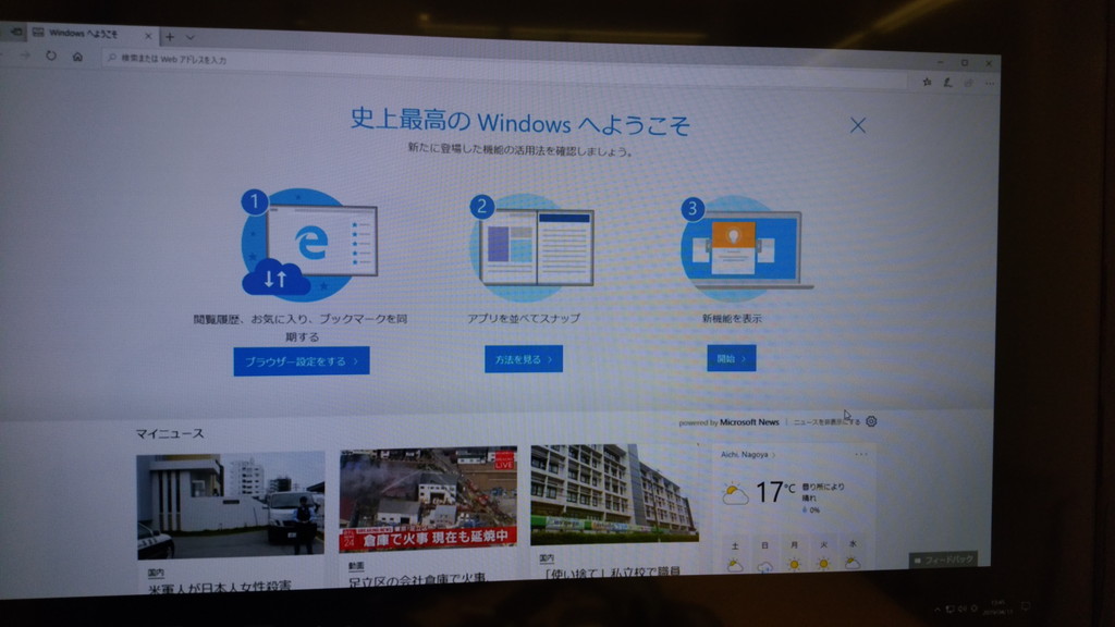 f:id:ueponx:20190414081717j:plain f:id:ueponx:20190414081717j:plain