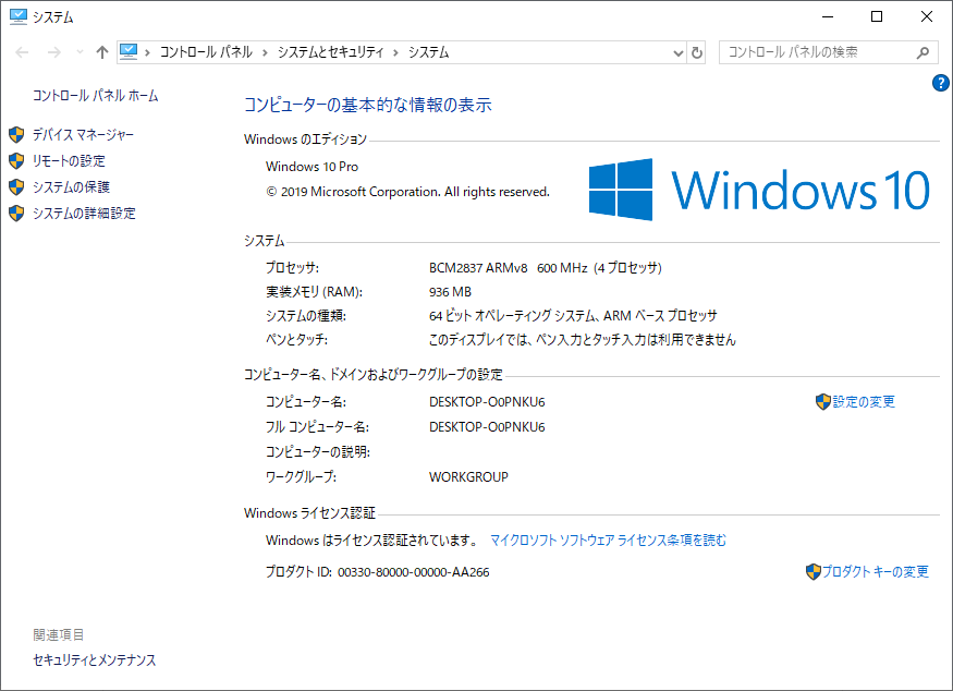 f:id:ueponx:20190414081939p:plain f:id:ueponx:20190414081939p:plain