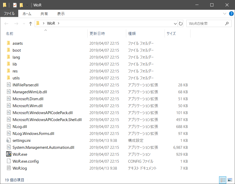 f:id:ueponx:20190414135259p:plain f:id:ueponx:20190414135259p:plain