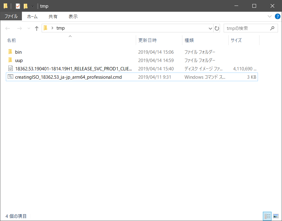 f:id:ueponx:20190414155033p:plain f:id:ueponx:20190414155033p:plain