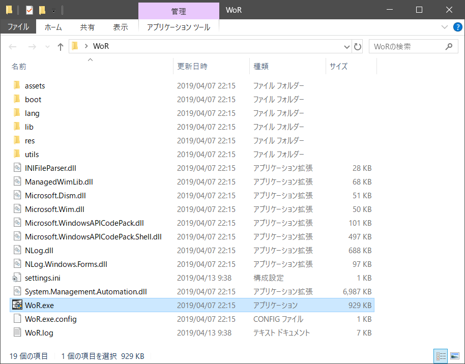f:id:ueponx:20190414164027p:plain f:id:ueponx:20190414164027p:plain