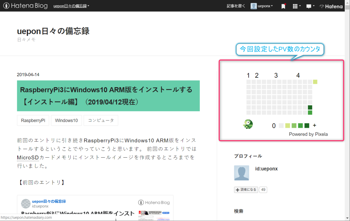 f:id:ueponx:20190421145502p:plain f:id:ueponx:20190421145502p:plain