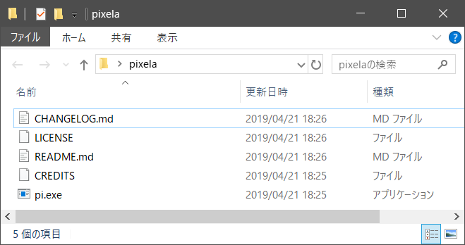 f:id:ueponx:20190421182625p:plain f:id:ueponx:20190421182625p:plain