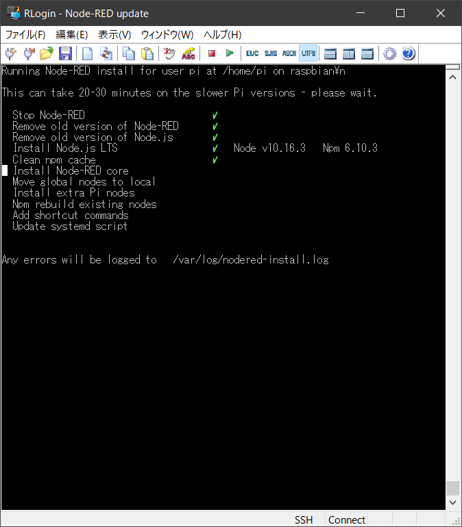 f:id:ueponx:20190817204441p:plain f:id:ueponx:20190817204441p:plain
