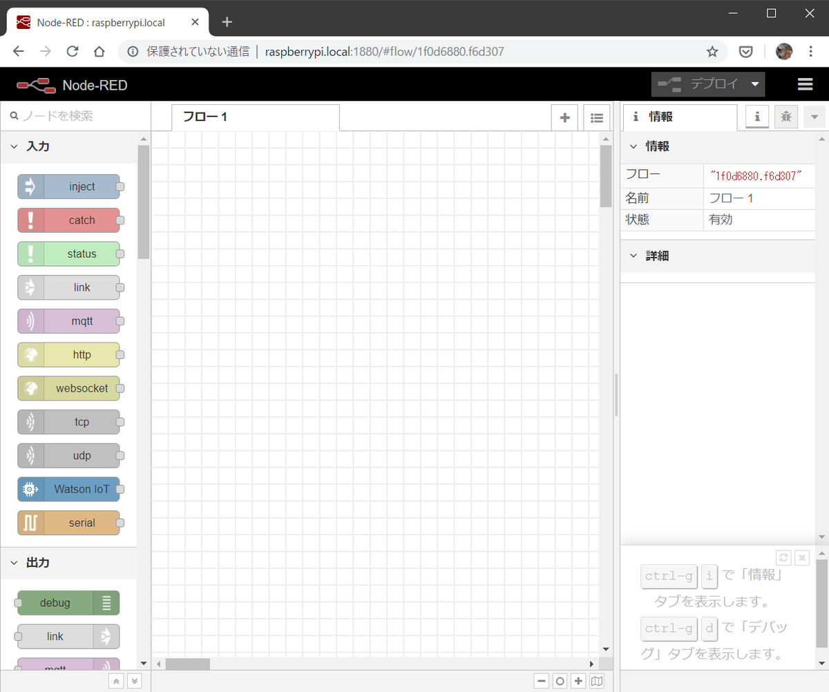 f:id:ueponx:20190817213240p:plain f:id:ueponx:20190817213240p:plain